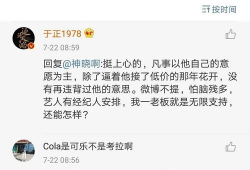 娱乐圈吃瓜爆料文字图片