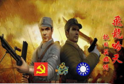 抗日风云电视剧完整版,烽火岁月里的民族抗争史诗