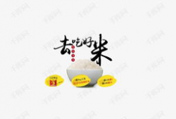 吃瓜爆料封面素材图片高清